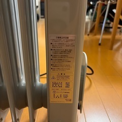Hidamari オイルヒーター ホワイト OHT-1556の画像