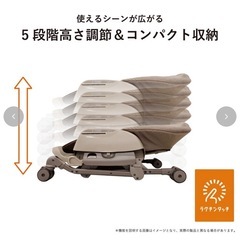 コンビ ネムリラ AUTO SWING Combi 電動ハイローチェアの画像