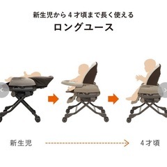 コンビ ネムリラ AUTO SWING Combi 電動ハイローチェアの画像