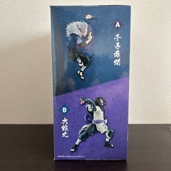 【希少】 NARUTO ナルト 疾風伝 VIBRATION STARS 大蛇丸　フィギュアの画像