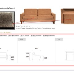 FLANNEL SOFA 3人掛けの画像