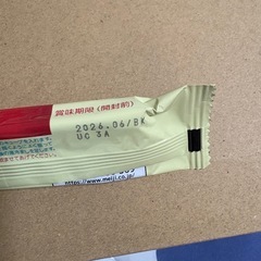 明治 ほほえみ らくらくキューブ 20本の画像