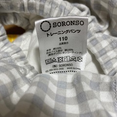 【美品】トイトレ　セットの画像