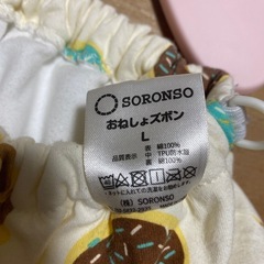 【美品】トイトレ　セットの画像