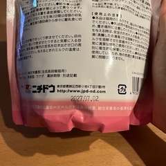 子猫用ミルクの画像