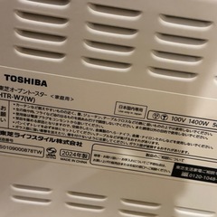【使えるけどジャンク品】トースターの画像