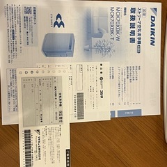 ダイキンストリーマ加湿空気清浄機の画像