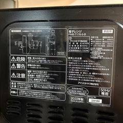 アイリスオーヤマ電子レンジ2022年せい製の画像