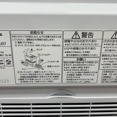 パナソニック 気化式加湿器 FE-KFU07 (消臭剤付)の画像