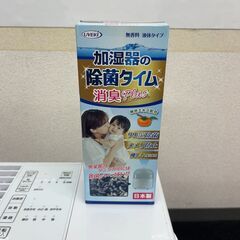 パナソニック 気化式加湿器 FE-KFU07 (消臭剤付)の画像