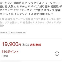 デスク&チェア　の画像
