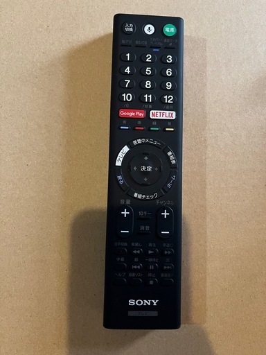 SONY KJ-55X9500E  55V型液晶テレビ