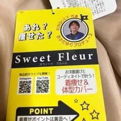 新品 レザージャケットの画像