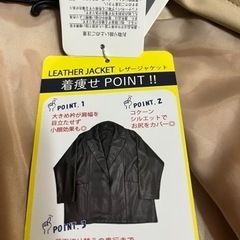 新品 レザージャケットの画像