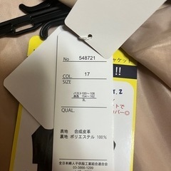 新品 レザージャケットの画像