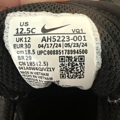 AIR MAX  18.5サイズの画像