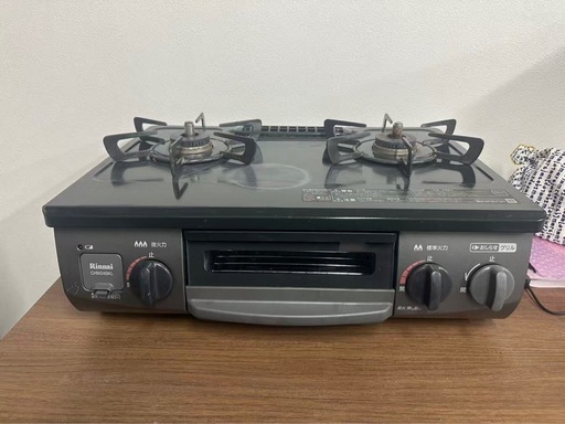 ガスコンロ（LPガス)