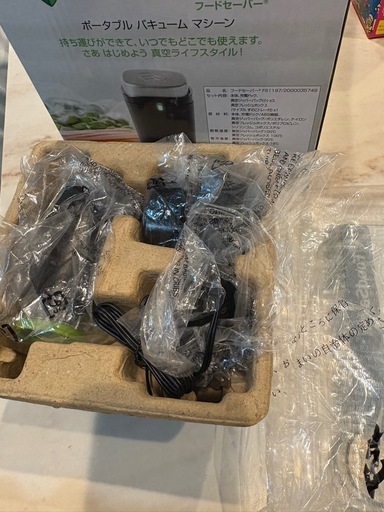 ポータブルバキュームマシーン フードセーバー ポータブルバキューム