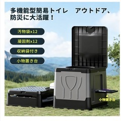簡単 多用途 地震　アウトドア ポータブルトイレ 簡易トイレ キャンプ 非常用の画像