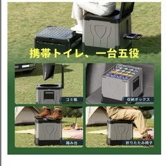 簡単 多用途 地震　アウトドア ポータブルトイレ 簡易トイレ キャンプ 非常用の画像