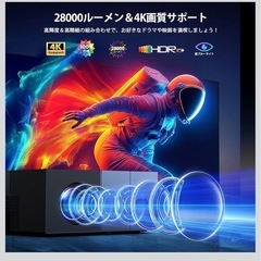YOWHICK　300インチ対応  1080P LEDプロジェクター GDP1W　100インチスクリーンつき付きの画像