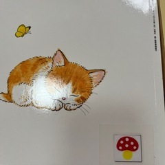 絵本こどものとも012の画像