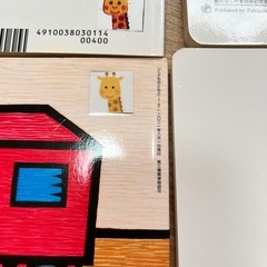 絵本こどものとも012の画像