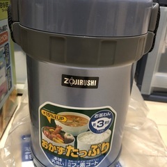 象印 お弁当箱の画像