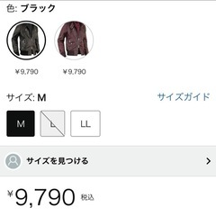 ＰＵレザースプレー加工ライダースブルゾン【Ｌサイズ】中古の画像