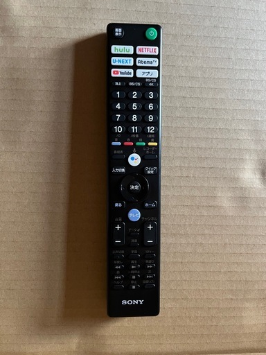 【美品】SONY KJ-55X9500G 2019年製  55V型4K液晶テレビ
