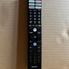 【美品】SONY KJ-55X9500G 2019年製  55V型4K液晶テレビ
の画像