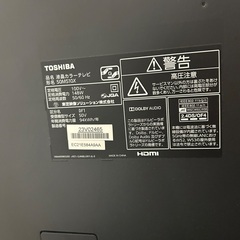 TOSHIBA REGZA 50 ジャンク品 最終です！の画像