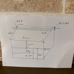 TV台　　キャビネットの画像
