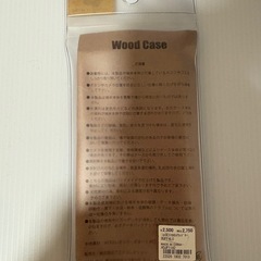 【新品未使用】木彫りiPhoneケースの画像
