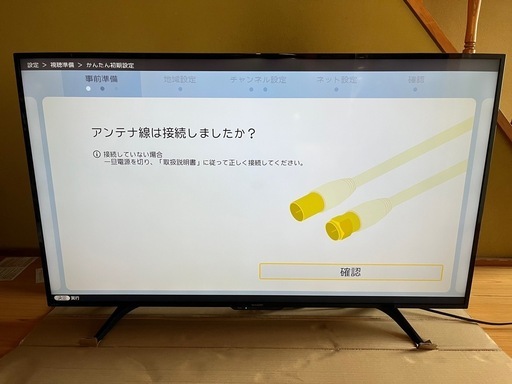 SHARP 4T-C50AH2 2019年製　50V型液晶テレビ