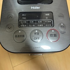 炊飯器
の画像