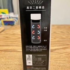 【未使用】ステンレスミニボトル　120mlの画像