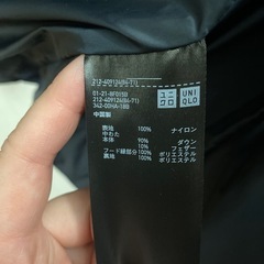 UNIQLO シームレスダウンの画像