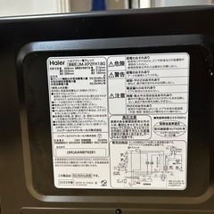 電子レンジ
の画像