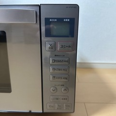 電子レンジ
の画像