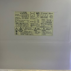 【美品】シャープ冷蔵庫　2018年製の画像