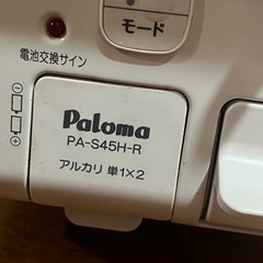 ガスコンロプロパンガス用の画像