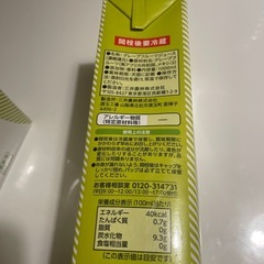 グレープフルーツジュース100ml　４本の画像