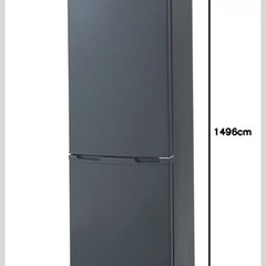 【無料】冷蔵庫譲りますの画像