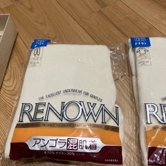 無料☆男性用肌着　レナウンの画像
