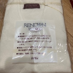 無料☆男性用肌着　レナウンの画像