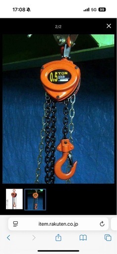 新品　未使用　チェーンブロック