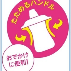 【新品】ピジョン Pigeon ぷちストローボトル トロピカルイエロー 150mlの画像
