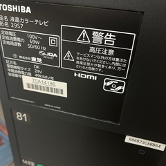 TOSHIBA テレビ　本体のみの画像