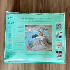 【新品】aden + anais エイデンアンドアネイ ジャングル プレイマットの画像